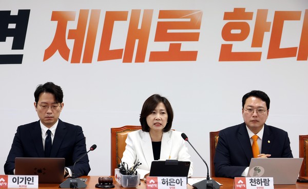 ▲ 허은아 개혁신당 대표가 7일 오전 서울 여의도 국회에서 열린 개혁신당 최고위원회의에서 발언하고 있다. /뉴시스