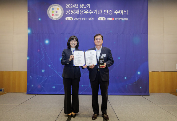 ▲ 하남도시공사 ‘공정채용 우수기관’ 인증 획득 모습.
