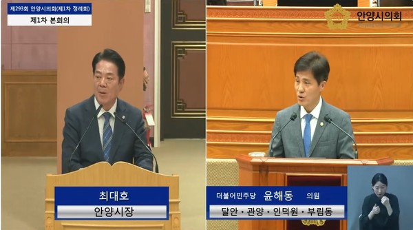 ▲ 윤해동 안양시의원과 최대호 안양시장이 의견을 나누고 있다.