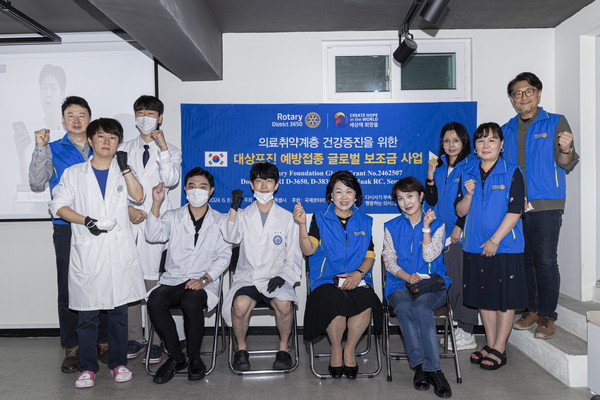 ▲ 대상포진 예방접종 사업 기념사진.