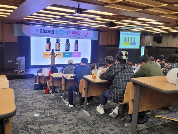 ▲ 희망의 인문학 교육 진행 모습.