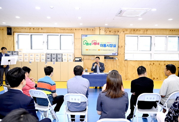 ▲ 파주시 발달장애인과 소통하는 이동시장실 운영 모습.