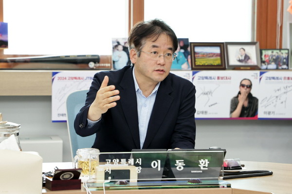 ▲ 이동환 고양특례시장, CES 2024 참가기업 대표 간담회에 참석.