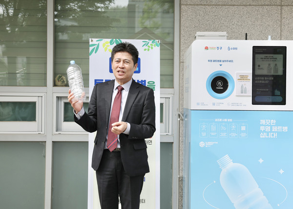 ▲ 투명페트병 무인 회수기 설치사업 시연 행사에 참석한 김정헌 인천중구청장.