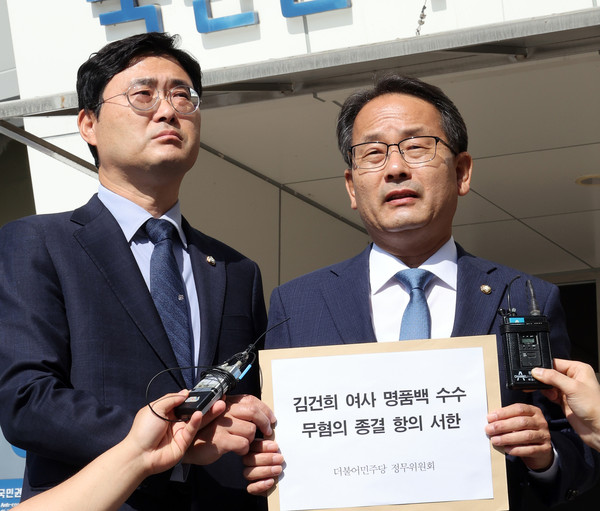 ▲ 김건희 여사 명품백 수수 의혹 종결한 권익위 항의 방문 모습. /뉴시스