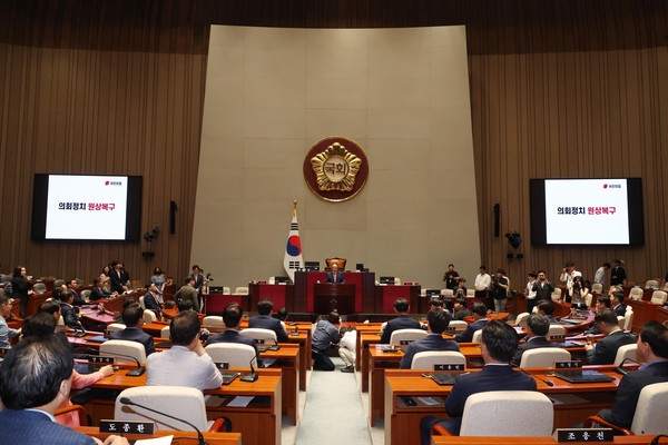 ▲ 추경호 국민의힘 원내대표가 12일 오전 서울 여의도 국회에서 열린 의원총회에서 발언을 하고 있다. /뉴시스