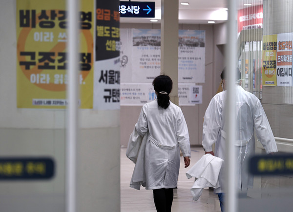 ▲ 지난달 29일 서울 시내 한 상급종합병원에서 의료진이 이동하고 있는 모습.