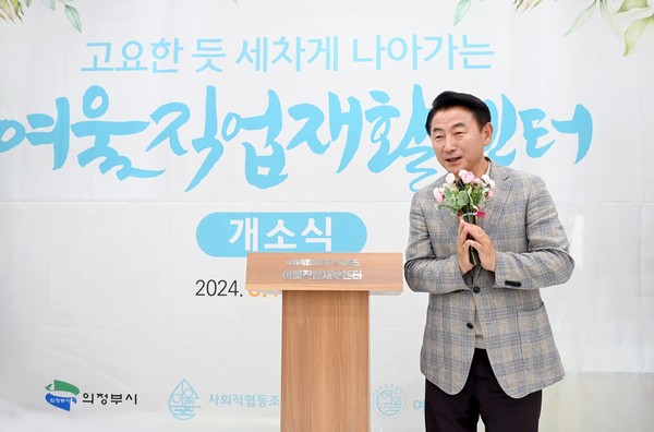 ▲ 김동근 의정부시장이 여울직업재활센터 개소식에 참석해 축사를 하고 있다.
