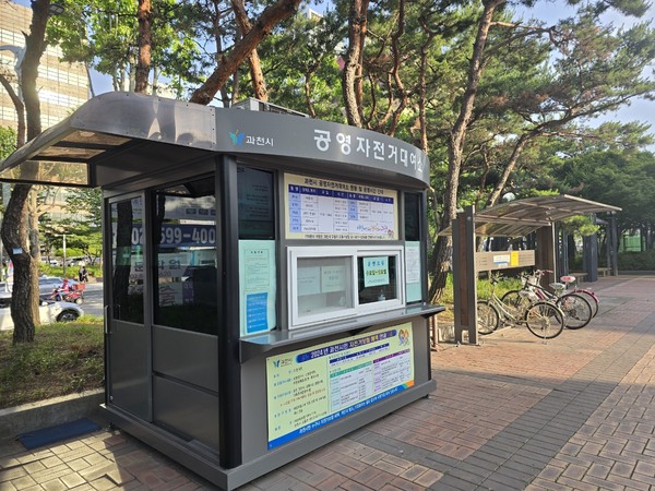 ▲ 과천시민회관 시계탑광장 공영자전거 대여소.