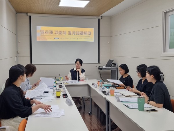 ▲ 인천광역시교육청 위(Wee)센터 '자문의 교사 사례 연구'에서 관내 전문상담교사와 전문상담사가 사례 회의를 진행하고 있다.