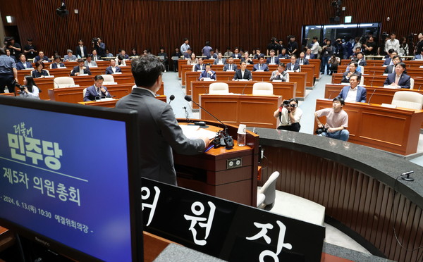 ▲ 민주당 정책의원총회. /뉴시스
