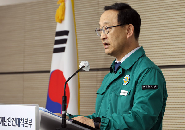 ▲ 전병왕 중앙재난안전대책본부 제1통제관이 지난 10일 세종시 정부세종청사에서 의사 집단행동 중대본 회의 주요 내용 등을 발표하고 있는 모습.