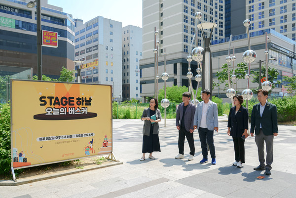 ▲ 12일 미사역 인근 '미사문화거리'를 현장방문한 하남시의회 의원들.