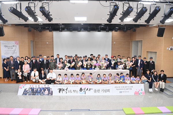 하남시 구술 채록집 출판·전시회 개최