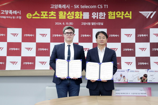 ▲ 이동환 고양특례시장(오른쪽)과 안웅기 SK T1 최고운영책임자(왼쪽).