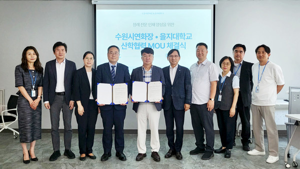 ▲ 14일 오전 수원시연화장에서 열린 ‘수원시연화장-을지대학교 장례지도학과 업무협약식’에서 두 기관 관계자가 기념 촬영을 하고 있다. (사진=수원도시공사 제공)