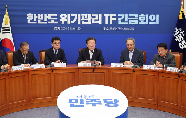 ▲ 이재명 더불어민주당 대표가 한반도 위기관리 TF 긴급회의에서 발언하고 있다. /뉴시스