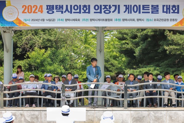 ▲ '2024 평택시의회 의장기 게이트볼대회' 대회사하는 유승영 의장.