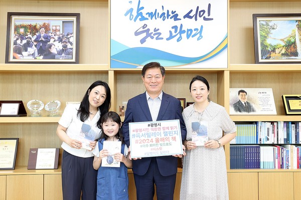 ▲ 박승원 광명시장이 독서릴레이 시민주자에게 올해의 책을 전달했다.