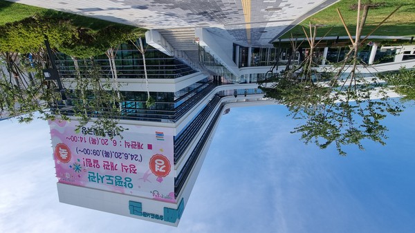 ▲ 양평도서관 전경.