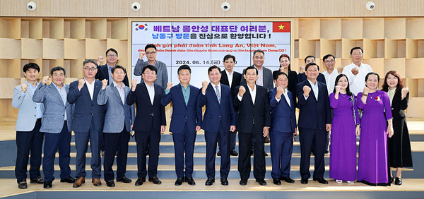 ▲ 베트남 롱안성 대표단 인천 남동구 방문 간담회 개최 모습.