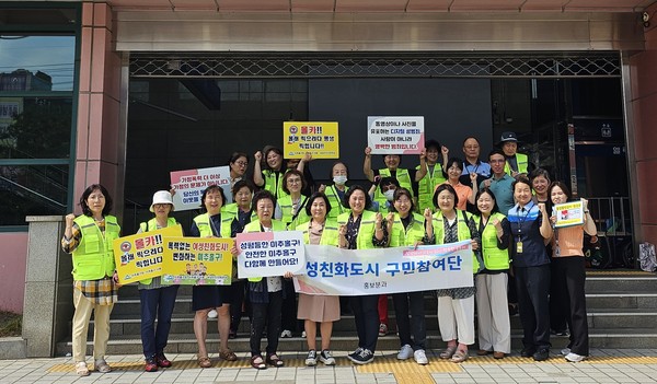 ▲ 미추홀구 디지털 성범죄 예방 캠페인 실시 모습.