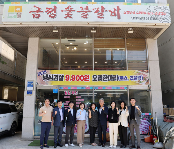 ▲ 군포시의회 의원들이 지난 14일 ‘군포시 착한가격업소’ 이용 활성화에 앞장서기 위해 금정동 소재 금정숯불갈비를 방문했다.