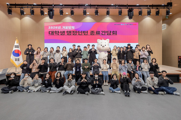 ▲ 2024년 겨울방학 대학생 행정인턴 근무종료간담회 현장.