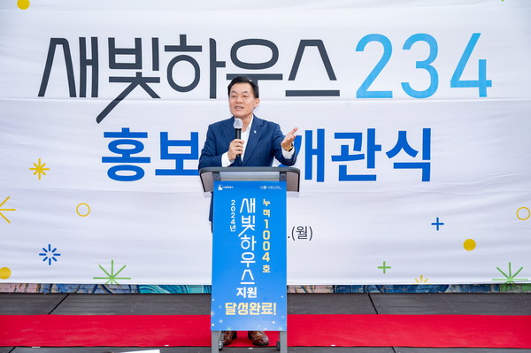 ▲ 이재준 수원특례시장이 개관식에서 인사말을 하고 있다.