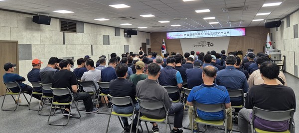 ▲ 인천 동구 중대재해예방 교육 실시 모습.