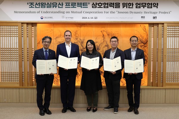 ▲ 조선왕실유산프로젝트 업무협약식.