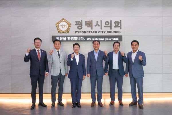 ▲ 평택시의회 의회운영위원회.