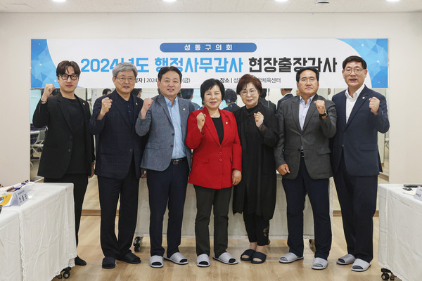 ▲ 성동구의회 행정재무위원회 성동구민체육센터 방문 단체사진.