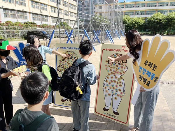 ▲ 학부모와 함께하는 건강 홍보 캠페인 모습.
