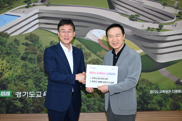 ▲ 이민근 안산시장(왼쪽)이 임태희 경기도교육감(오른쪽)에게 정책건의서를 전달하고 있다.