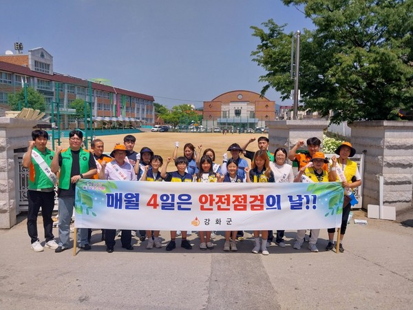 ▲ 강화군 어린이 안전히어로즈 캠페인 실시 모습.