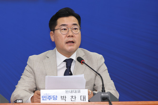 ▲ 발언하는 박찬대 원내대표. /뉴시스