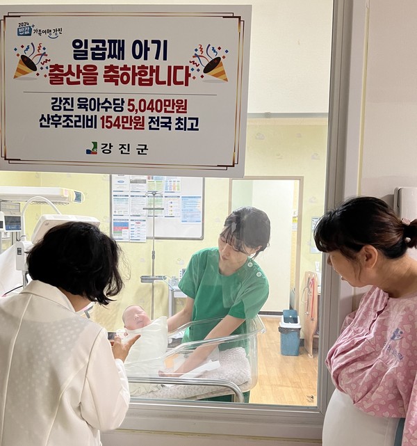 ▲ 서현미 강진보건소장이 강진읍의 추모부부의 일곱째 아이 출산을 축하하고 있다.