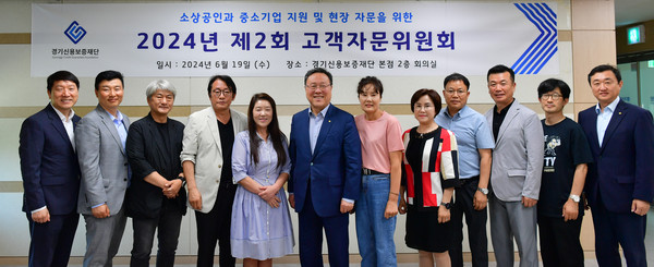 ▲ 2024년 제2회 고객자문위원회 단체사진.
