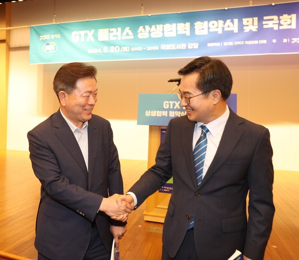 ▲ 박승원 광명시장(왼쪽)과 김동연 경기도지사(오른쪽)가 악수를 나누고 있다.