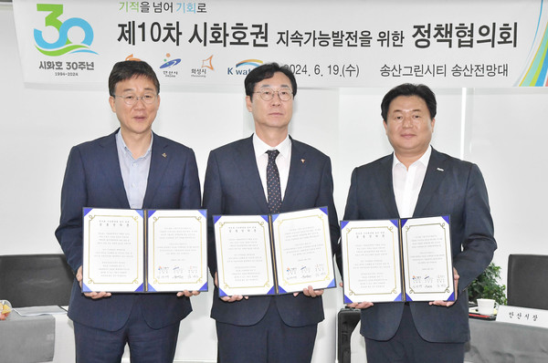 ▲ (왼쪽부터) 이민근 안산시장, 정명근 화성시장, 임병택 시흥시장.