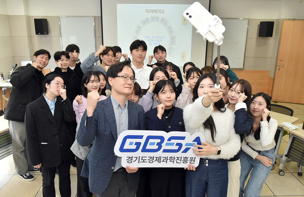 ▲ 강성천 경과원장이 광교 본원 미래실에서 피자 오찬을 함께한 단국대, 아주대에서 온 대학생 인턴 학생 22명과 기념 촬영을 하고 있다.
