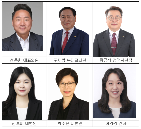 ▲ 성남시의회 국민의힘협의회 후반기 대표단 6인.