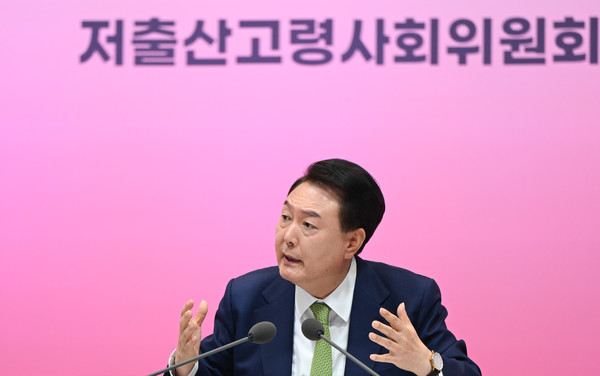 ▲ 윤석열 대통령이 19일 경기 성남시 분당구 HD현대 글로벌R&D센터 아산홀에서 열린 2024년 저출산고령사회위원회 회의에서 마무리 발언을 하고 있다. /뉴시스