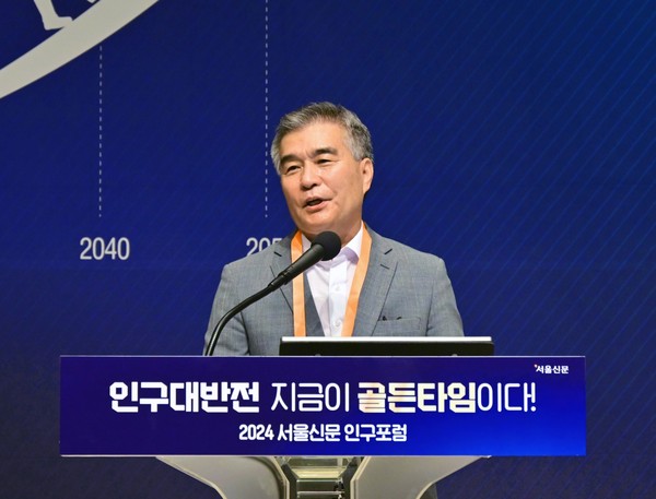 ▲ 2024 서울신문 인구포럼 참석한 김현기 의장.