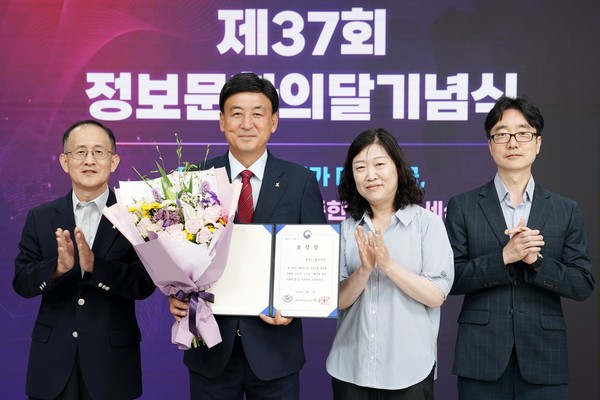 ▲ 광주시 '정보문화의 달’ 과학기술정보통신부 장관 표창 수상 모습.