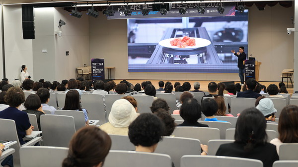 ▲ 과천시 월드푸드테크 토크콘서트 개최 모습.