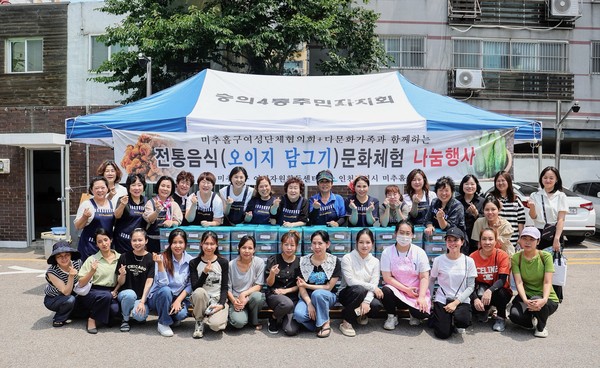 ▲ 미추홀구여성단체협의회 오이지 담그기 행사 개최 모습.