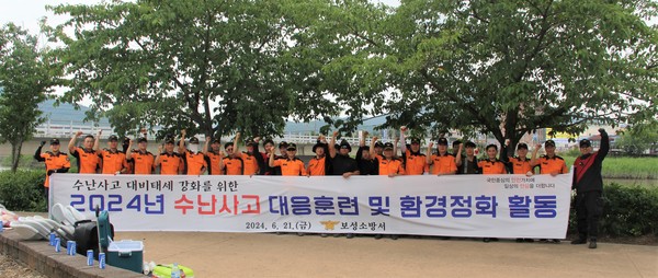 ▲ 보성소방서 수난사고 대응훈련 및 환경정화 활동 실시 모습.