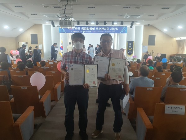▲ 용인도시공사, 제25회 전국공중화장실 우수관리인 수상.
